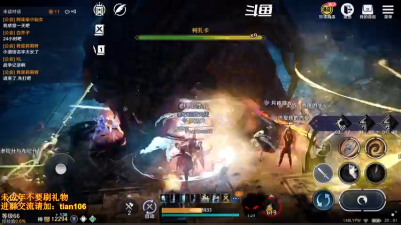 【2022-07-04 20点场】賤丶大骚賤：日常肝战力