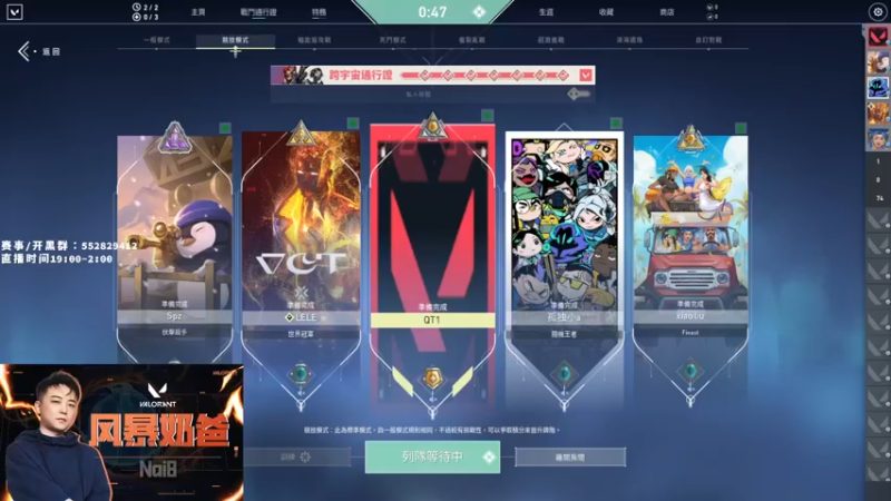 【2022-07-05 00点场】风暴奶爸Nai8：【奶爸】转播FGC邀请赛