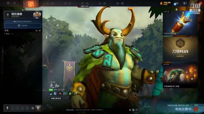 【2022-06-27 20点场】雷神二二二：雷神2的直播间