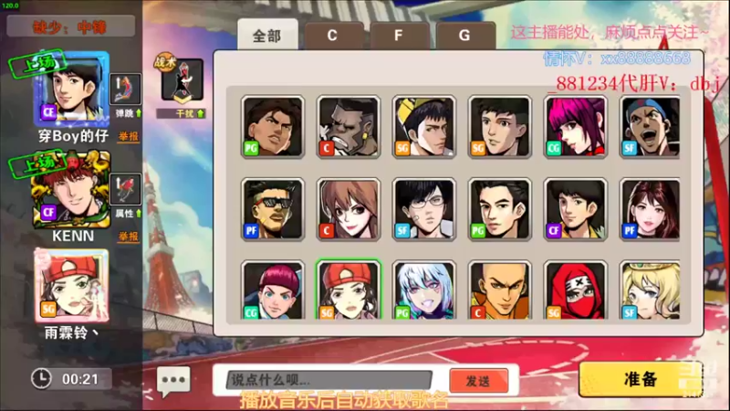 【2022-07-04 21点场】四大皆空空空丶：淡了淡了~