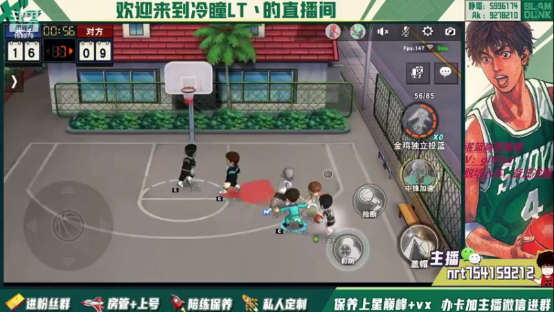 【2022-07-04 21点场】冷瞳LT丶：请关注TtS联赛！