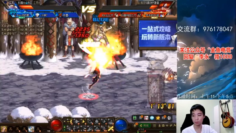 【2022-07-05 15点场】李永：肉肉拳：午间点将