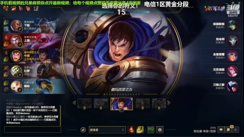 中单盖伦对线男刀，7-2结束游戏；强势压2，级实力MVP...