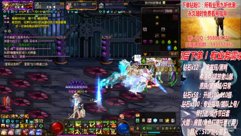 【2022-07-04 22点场】DNF丶心软：在线看号升级！副本！不排队