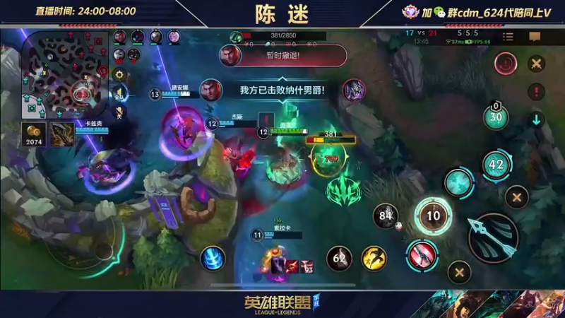 【2022-07-05 06点场】陈迷丶德莱文：陈迷：最强德莱文沉浸式屠杀秀