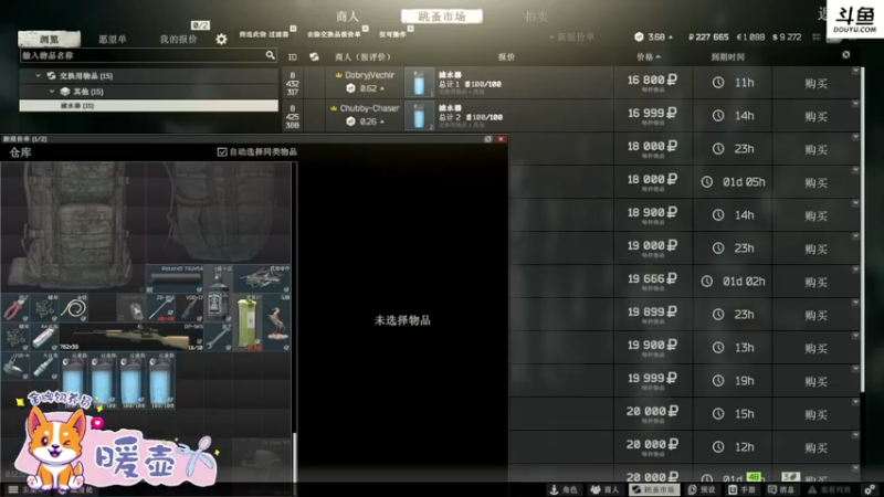 【2022-07-05 06点场】李白白Oo：李白 【新人主播】