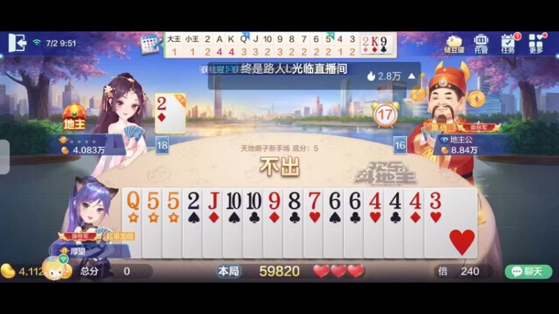 【2022-07-02 09点场】天地斗神第一人丶187：S21赛季，任何版本都可以打