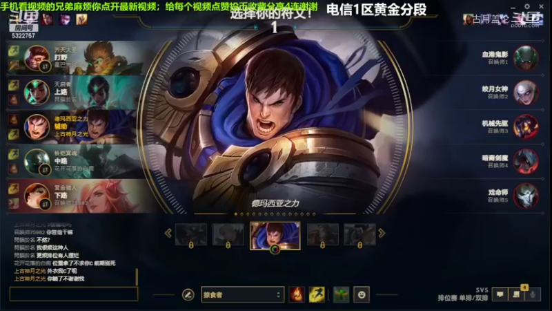 上单盖伦对线剑魔，从劣势到吊打剑魔....