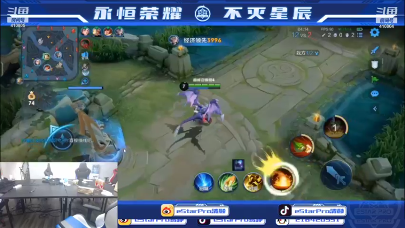 【2022-07-04 23点场】eStarPro易峥：易峥“峡谷逮虾户”全员漂移中