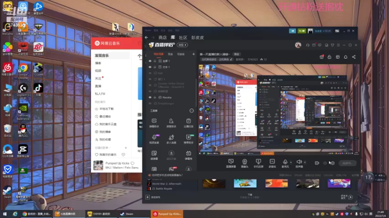 【2022-07-04 21点场】彭皮皮丶：第一天直播的新人猪啵~