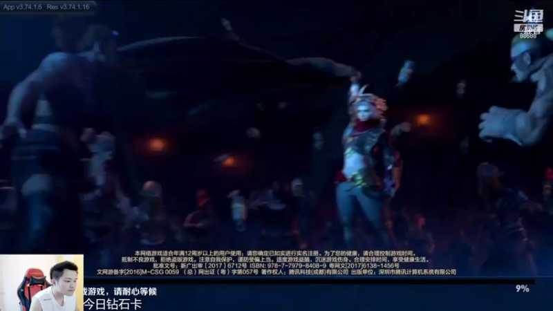 【2022-07-05 18点场】韩跑跑ovo：冲个国服老鼠耀