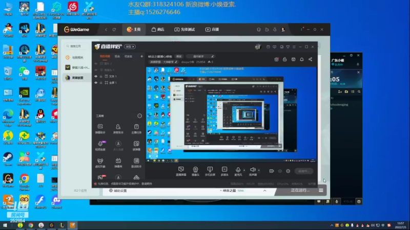 【2022-07-05 13点场】douyu小焕：峡谷之巅潜心修炼