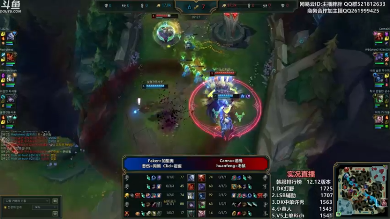 【2022-07-05 00点场】胖胖灬：胖胖OB：RNG强啊，TES T1韩服