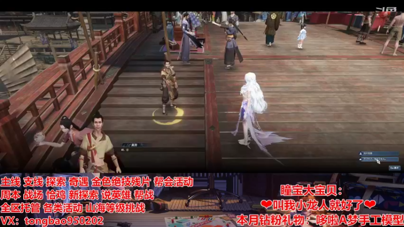 【2022-07-05 02点场】柠萌小瞳宝丶：❤瞳宝❤雷霆觉醒等你~