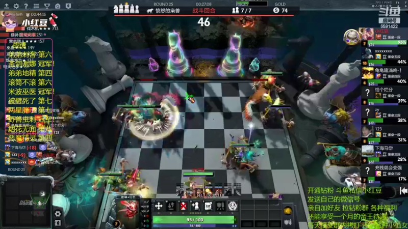 【2022-07-04 23点场】小红豆阿：酬勤上分！因为麻将夺冠了！