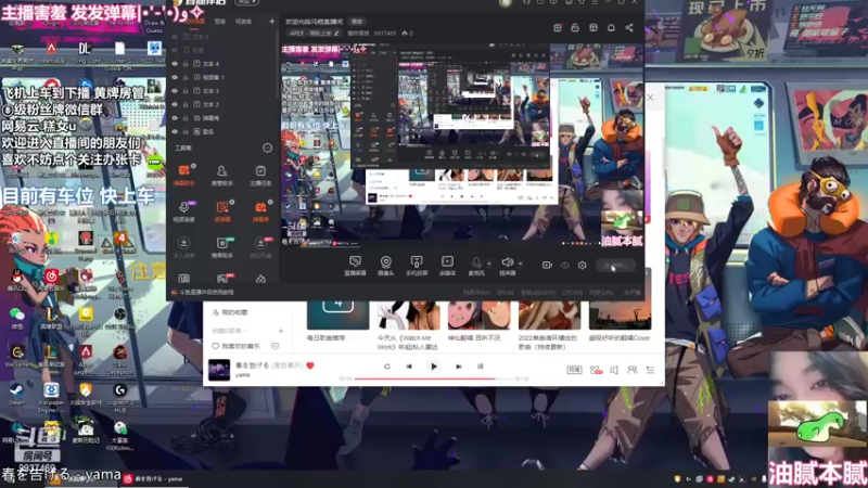 【2022-07-04 15点场】爆炸蛋糕：欢迎光临马糕直播间