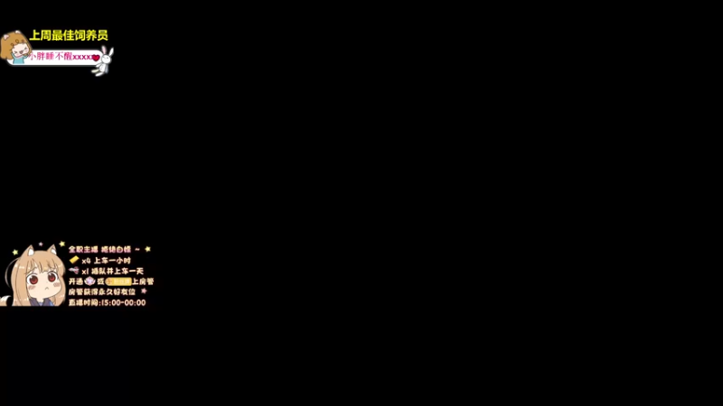 【2022-07-01 18点场】一颗小a桃：【小奶团】桃灵儿变强的第六十天