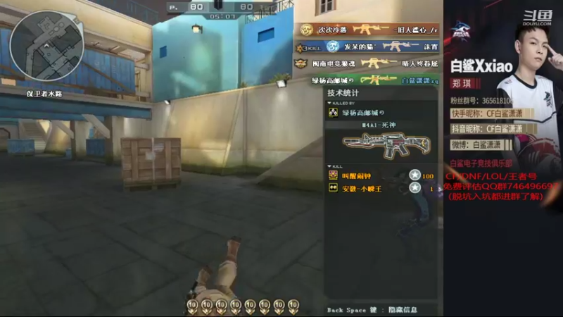 【2022-07-05 15点场】白鲨潇潇：PL里面最菜的狙