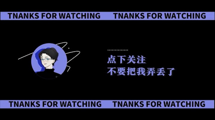 恐惧之间 鬼牧第一天被砍了 怎么带狼队胜利