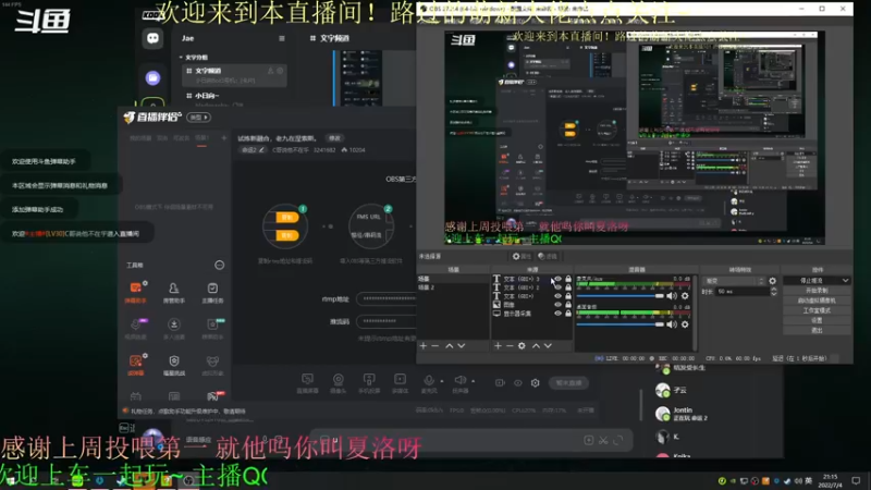 【2022-07-04 21点场】C哥说他不在乎：试炼新融合，老九在涅索斯。