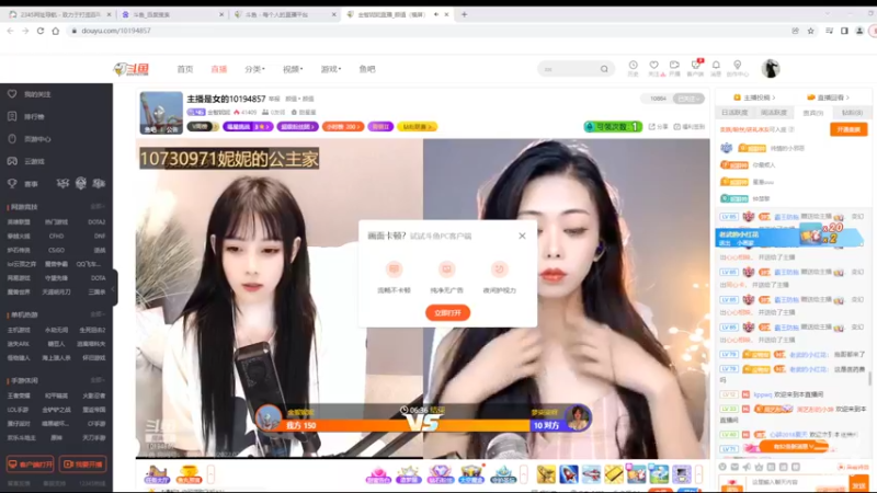 【2022-07-02 13点场】美少女战士5：一百万人正在观看的身残志坚主播