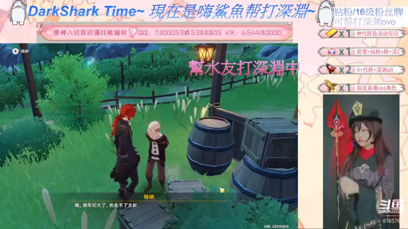 【2022-07-05 17点场】六喵喵喵丶：【萌新办卡看号】缘喵不可言~
