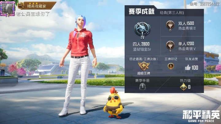没有如果了对吗