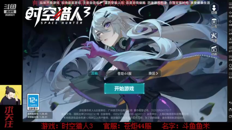 【2022-07-04 17点场】懒想茗子：小短手时空日常
