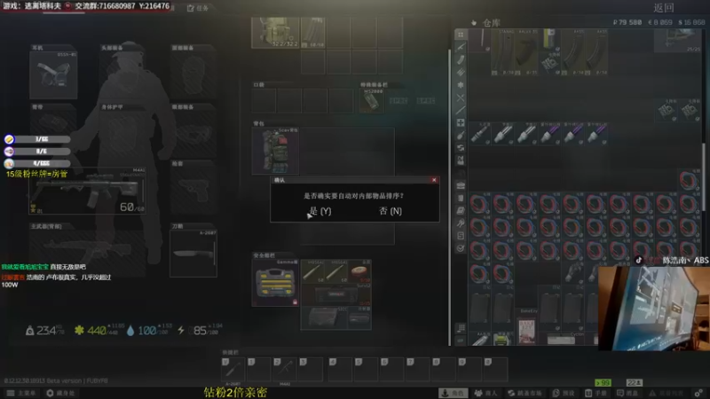 【2022-07-05 04点场】陈浩南丶ABS：一个有趣的直播间~