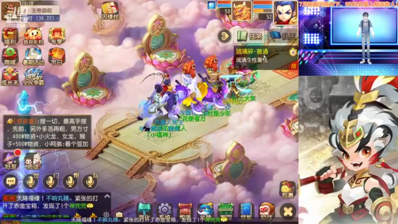 【2022-07-05 13点场】燃烧的外星人：问鼎天下，卷王之王#24