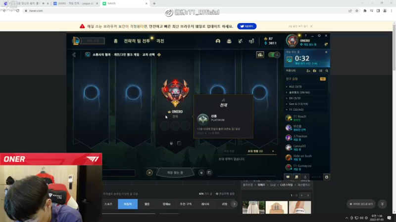 【2022-07-05 00点场】T1直播Oner：T1直播Oner