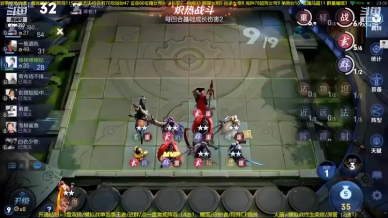 【2022-07-05 07点场】甄知棒：吕布婉儿1V10，声法枪炮玄马