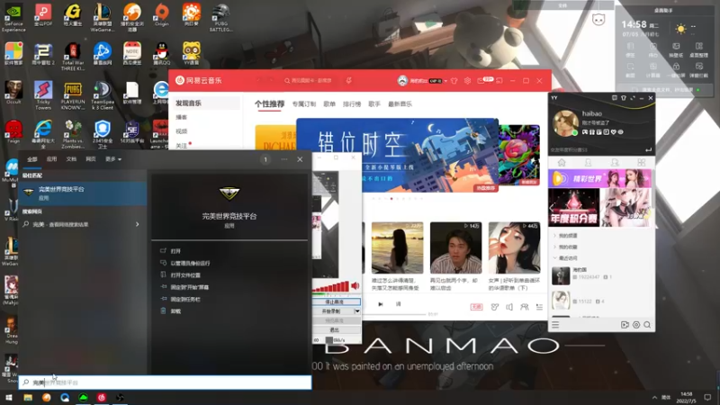 【2022-07-05 14点场】海豹zzz：今天双倍亲密度！