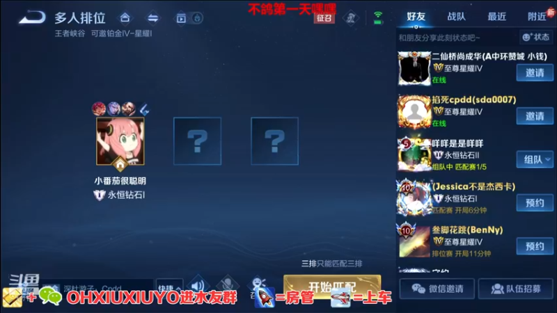 【2022-07-05 14点场】正义的番茄酱：回来拉~开始一整个月不鸽计划