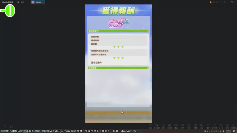 【2022-07-05 16点场】午夜抹抹茶：周一休息一天