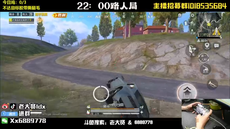 【2022-07-04 21点场】老大贤：王牌1v4：扛遍海岛所有的妹妹