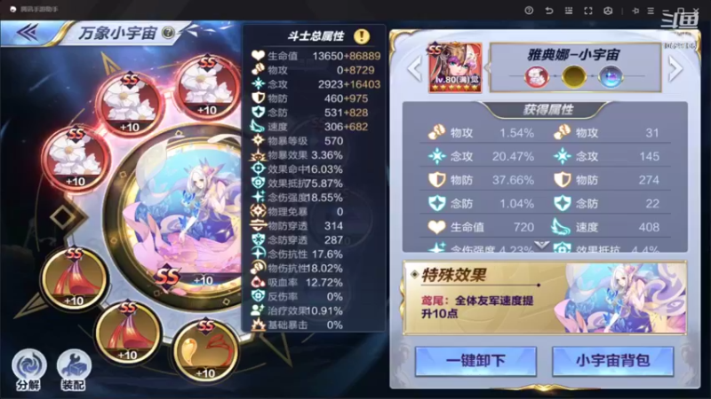 【2022-07-04 11点场】小AAlal：继续美潘~~！！