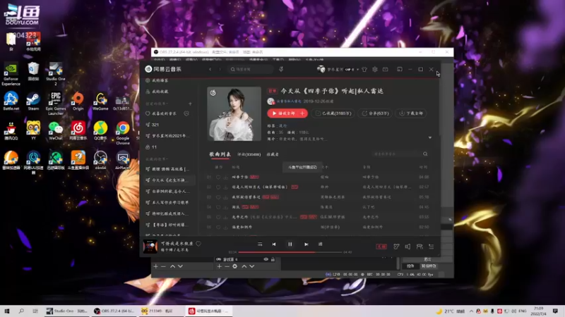 【2022-07-04 21点场】Xzx哦：哒哒哒哒哒哒哒.