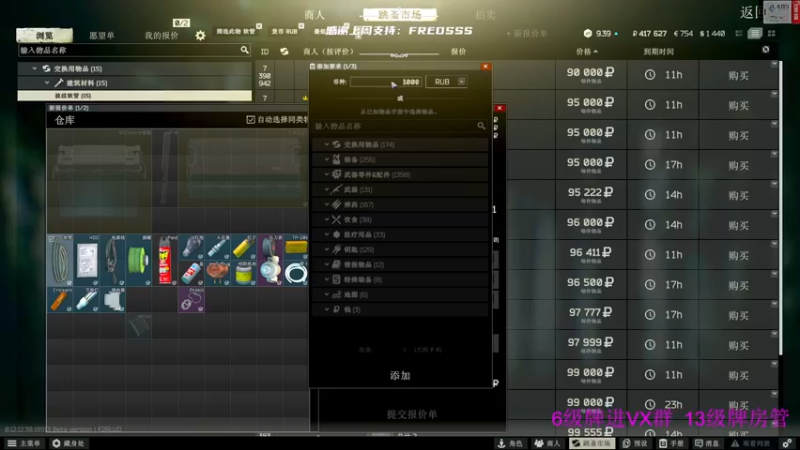 【2022-07-05 00点场】王浩天儿：【404】边角料的日常。