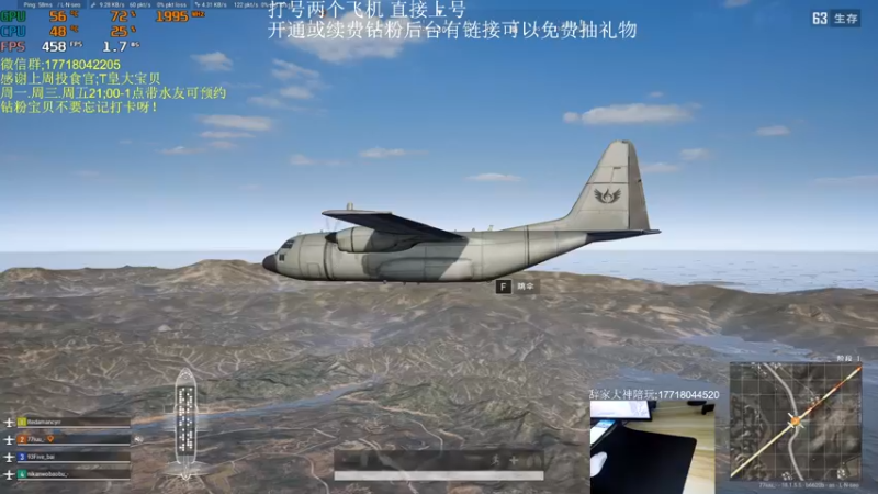 【2022-07-05 00点场】晚辞77：铂金单四一喷一狙决赛圈吃鸡~