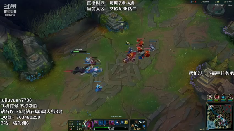 【2022-07-04 21点场】陆久渊：国服王者永恩
