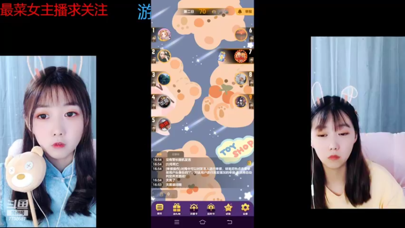 【2022-07-05 16点场】停留在雨中Cium：#天天狼人#来了