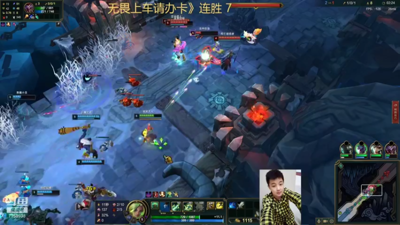 【2022-07-05 19点场】山有木兮木无期丶：无畏 大乱斗4=5