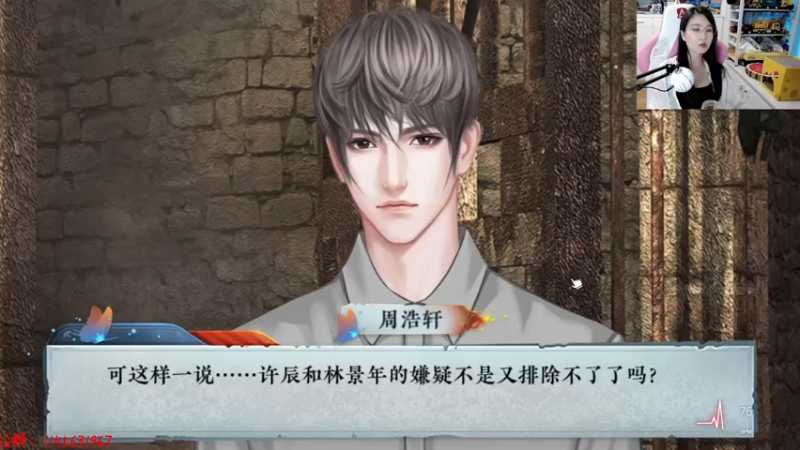 【2022-07-05 15点场】兔花花7777：死亡旅店2 让我结个尾吧~