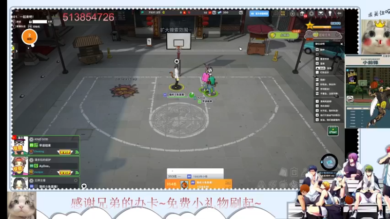 【2022-06-29 23点场】自由篮球老猫：这画面不敢看~送冒来了~