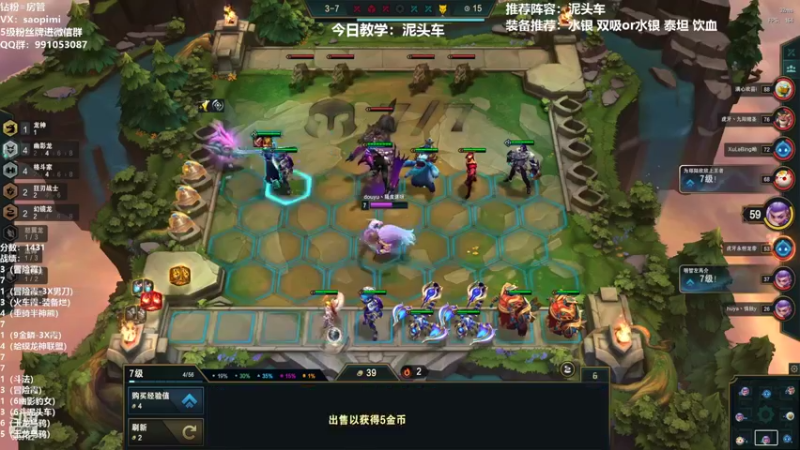 【2022-07-05 00点场】骚皮迷呀：国服第一泥头车
