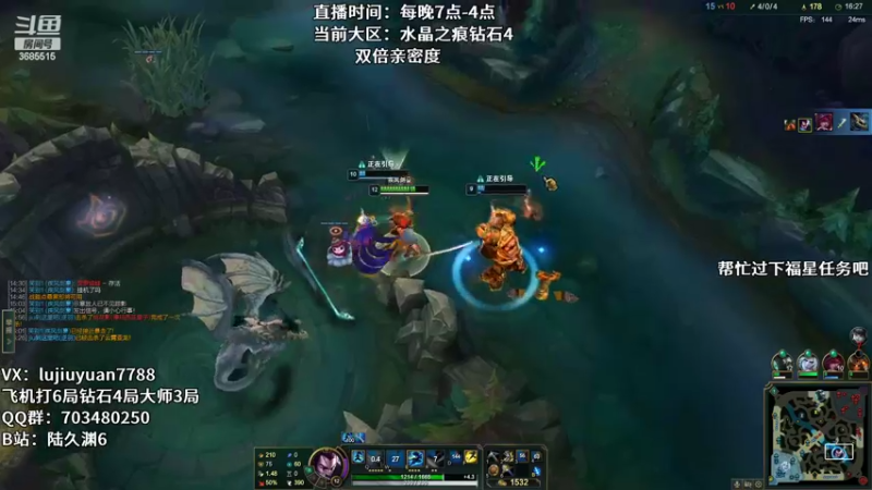 【2022-06-29 04点场】陆久渊：国服王者永恩