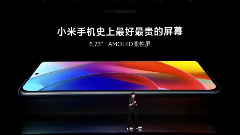 【2022-07-05 08点场】小米手机官方：Xiaomi 12S 系列新品发布会重播