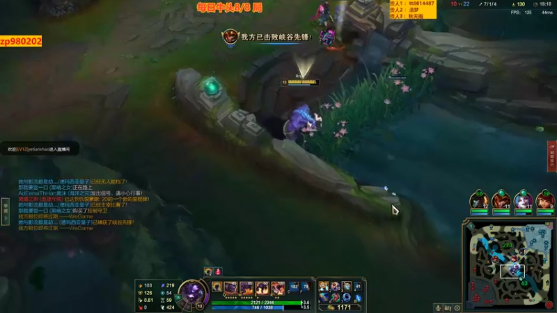 【2022-07-04 00点场】神牛教丶教主：中单烧烧牛头 神牛教