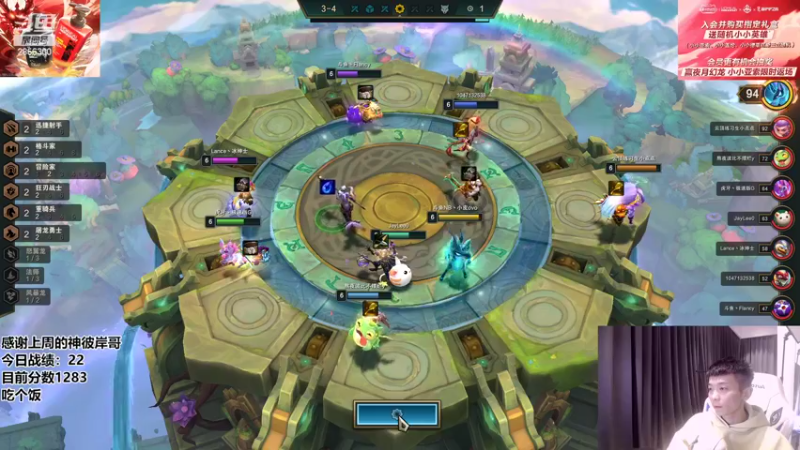 【2022-07-04 21点场】NB丶条皮兄弟：1300开心上分！！